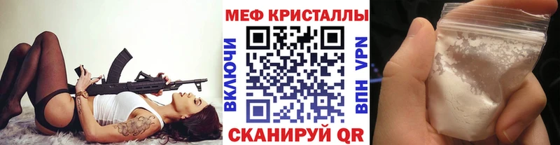 Где найти наркотики Нестеров Альфа ПВП  Галлюциногенные грибы  Cocaine 