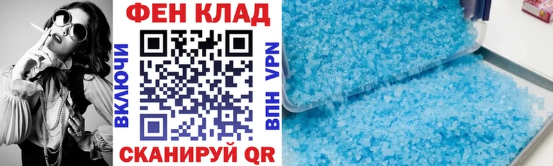 АМФ Розовый  наркошоп  МЕГА ONION  Нестеров 