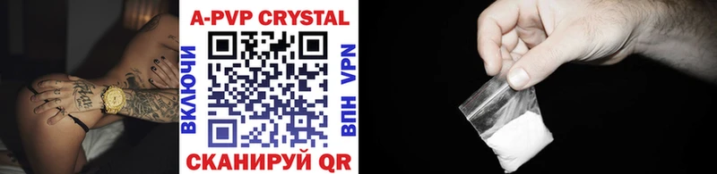 A PVP мука  МЕГА рабочий сайт  Нестеров 