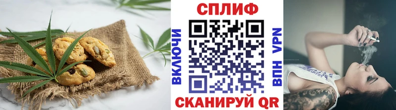 наркошоп  Нестеров  Canna-Cookies конопля 