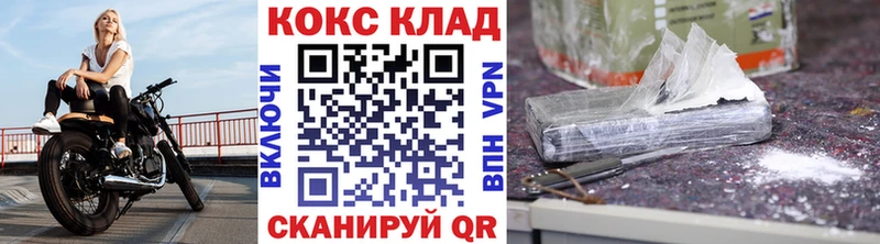 ОМГ ОМГ как зайти  мориарти официальный сайт  Нестеров  COCAIN VHQ  купить закладку 
