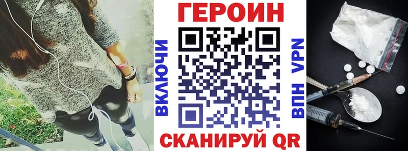гидра ONION  Нестеров  ГЕРОИН гречка 
