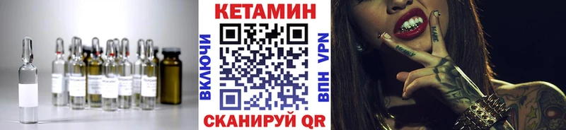 КЕТАМИН VHQ  дарнет шоп  Нестеров 