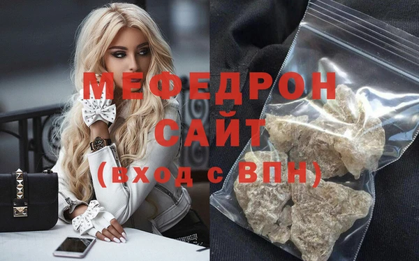 прущие грибы Белокуриха