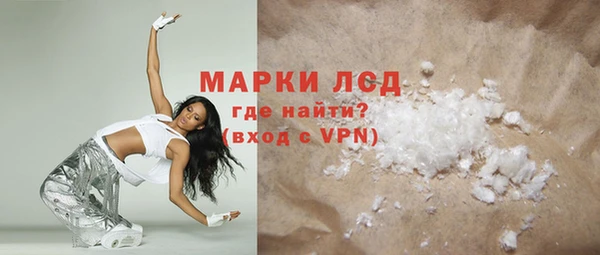 синтетический гашиш Беломорск