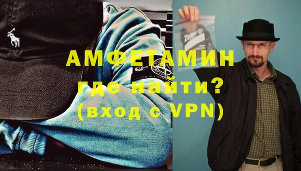 синтетический гашиш Беломорск