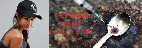 прущие грибы Белокуриха