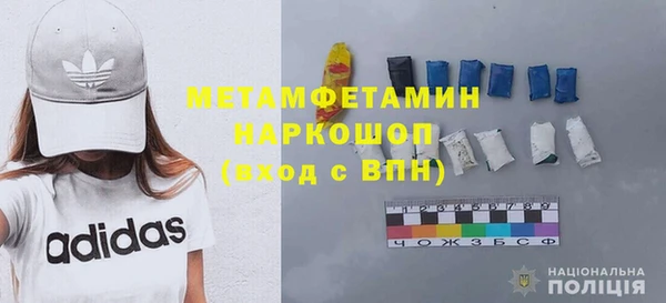мефедрон мука Балахна