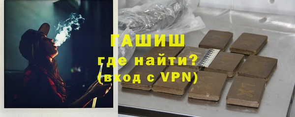 синтетический гашиш Беломорск