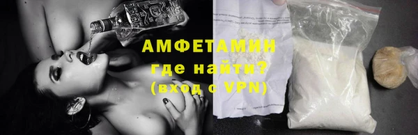синтетический гашиш Беломорск