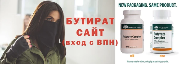 синтетический гашиш Беломорск