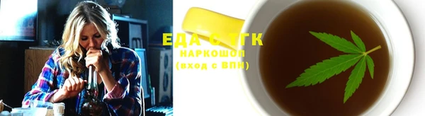 каннабис Белоозёрский