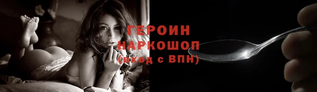 каннабис Белоозёрский
