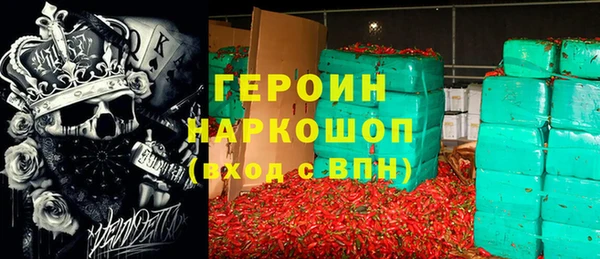 прущие грибы Белокуриха