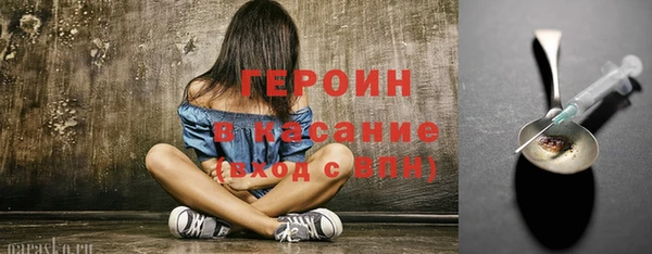 прущие грибы Белокуриха