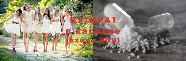 синтетический гашиш Беломорск