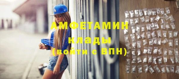каннабис Белоозёрский