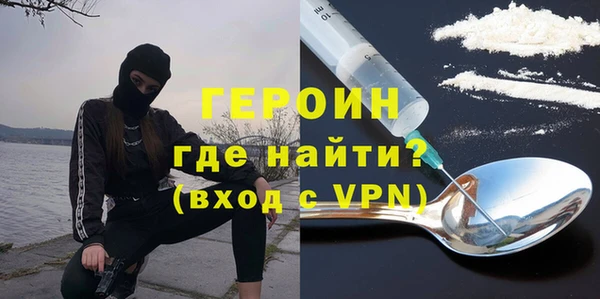 синтетический гашиш Беломорск