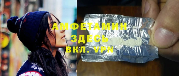 синтетический гашиш Беломорск