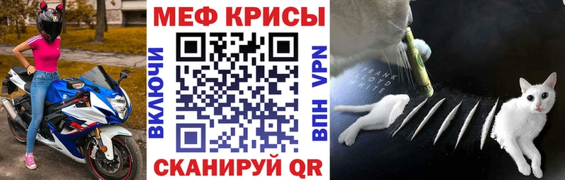 купить наркотик  Нестеров  мориарти какой сайт  МЯУ-МЯУ мука 