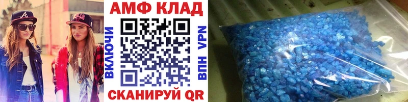 где купить наркотик  Нестеров  МЕГА зеркало  Метамфетамин винт 
