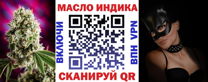 Дистиллят ТГК вейп  площадка телеграм  Нестеров 