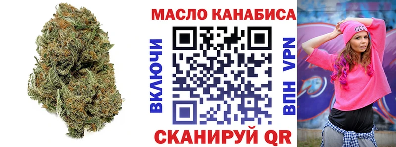 Дистиллят ТГК гашишное масло Нестеров